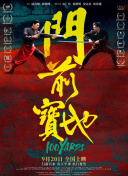 香草草莓茄子丝瓜榴莲大全